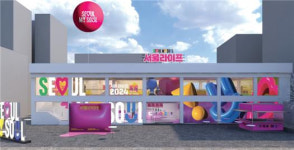 서울라면 먹어볼까..팝업 성지 성수에 서울 굿즈 스토어 문연다
