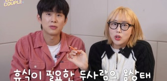 손민수임라라 