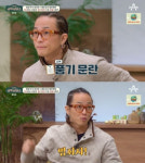 팝핀현준 풍기문란으로 체포…파출소서 팬티 바람으로 춤춰