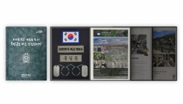 軍, 위문편지 앱 더캠프와 전역장병 앨범 제작 위국헌신에 감사