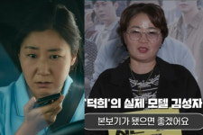 보이스피싱범 잡으면 1억 준다더니 현실은 0원…영화 아닌 실화