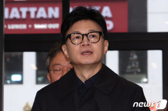 한동훈 