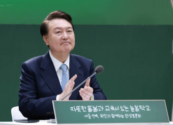 저녁 8시까지 초1 돌봐주는 '늘봄학교' 2학기부터 전국서 운영