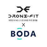 드론핏(Drone-FIT)-보다, 드론 교육 서비스 협력 위한 MOU 체결