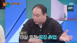 이호철 