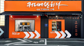 커피에반하다, 국내 최초 무인 로봇 드라이브 스루 1호점 오픈