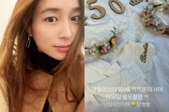 '이병헌' 이민정, 딸 50일 맞아 셀프 촬영 