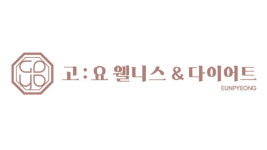 시니어에 건강한 인생 2막을…지냄, 고:요 센터 3호점 개소