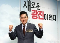 [인터뷰] 험지 정복가 오신환 광진구, 36년 민주당 독주 깬다