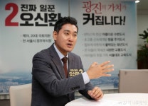 [인터뷰] 험지 정복가 오신환 광진구, 36년 민주당 독주 깬다