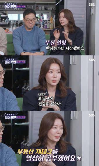 안선영 