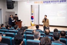 구미시 K-방산 수도 만든다