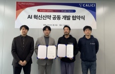 큐어버스·칼리시, AI 기반 혁신신약 개발 위한 MOU