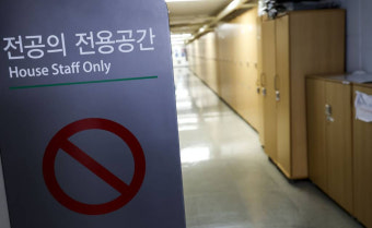 '면허정지' 방어한다…서울대병원 전공의들, 변호인단 선임