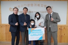 부천도시공사, 유휴공간 활용 공간기부 모금액 취약계층 전달