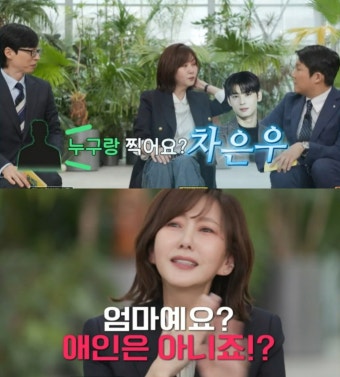 김남주 소신 발언 