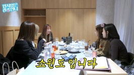 결혼 8년차 나르샤 쇼윈도 부부 됐다…이혼 계획? 아직 없어