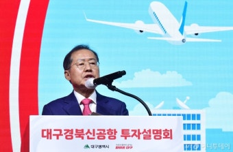 이강인 비판한 홍준표…손흥민 화해에도 
