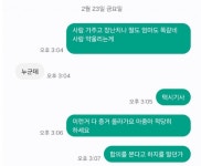 20만원 택시 요금 먹튀 손님…입금 요구하자 누구세요? 모르쇠