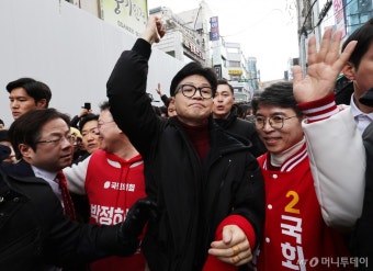 한동훈 