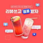 서비스 90개 나갔는데 리뷰 0개…100% 먹튀 카페사장 한숨