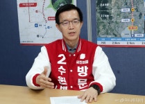[인터뷰] 경제통 방문규 수원, 반도체 메가시티 중심으로