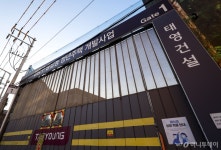 태영건설, 외담대 할인분 451억원 상환…협력사 원활한 자금운영 지원