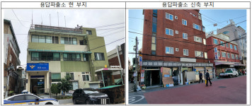성동경찰서, 47년 된 용답파출소 신축 이전 추진
