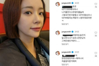 '남편 불륜 저격' 황정음, 취중진담 관심…신동엽 '짠한형' 출연