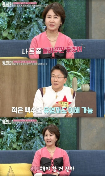 유영재 