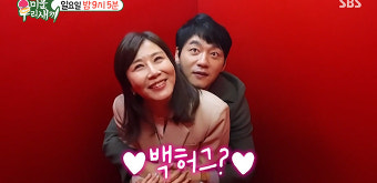 김승수, 양정아와 열애 시작? 백허그 하더니…