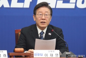 이재명 