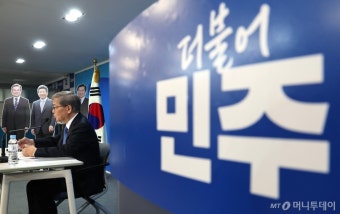 '컷오프' 기동민, 총선출마 포기…