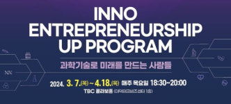1000호 연구소기업, 바이오상장 뒷이야기…창업 7인 노하우 전수