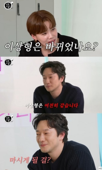 손석구, 장도연에 직진 