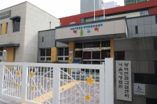 서울가정법원, 구리에 면접교섭센터 개소…국내 최대 규모