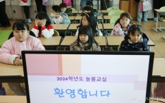 늘봄 인력 못 구해 결국 교사가..전국 80여건 문제 사례 잇따라