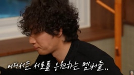 대성 빅뱅 멤버들, 자주 연락하진 않지만…서로 응원