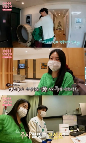 박수홍, 김다예에 '직접' 시험관 주사 놔줬다…