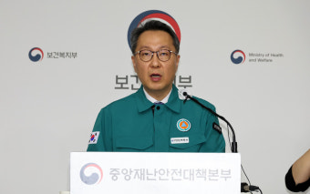 정부 