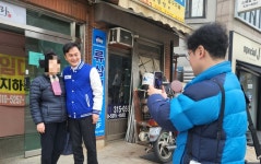 왜 이제 왔냐, 정권 심판해달라고... 경찰 출신 류삼영, 동작을 출동