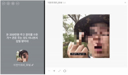 "200만원 주고 경리를 써"...'손가락 욕' 날린 세무대리인