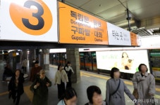 출근길 시민들 발 묶였다…지하철 3호선 원흥~원당역 단전에 혼잡