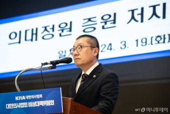 '3개월 면허정지' 박명하 의협 위원장 