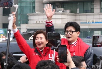 한동훈 