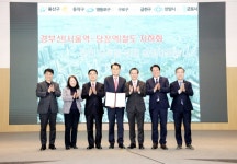 안양시, 경부선(서울역~안양역~당정역) 지하화 선도사업 공동 건의