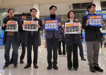 '귀국' 이종섭 