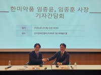 한미약품 장남 1조 투자 유치, 시총 50조 기업으로…안되면 물러난다