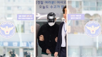 '이선균 수사 정보 유출 혐의' 인천경찰 간부, 구속영장 기각