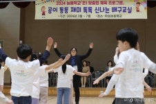 역도로 11명 무게 들었어요..늘봄학교 강사된 마성의 장미란